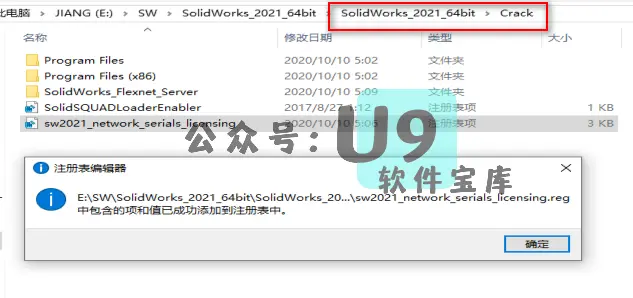 sw装配体自上而下设计共用一个草图